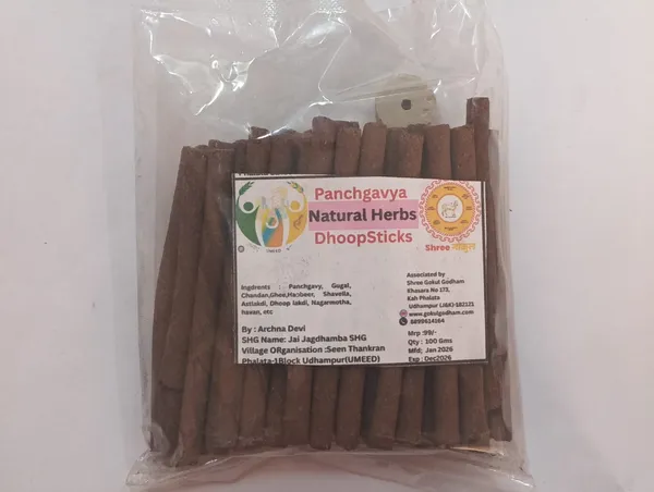 Shree_Gokul_Panchgavya_Natural_Herbs_Dhoop_Sticks_(_Pack_Of_4_)
