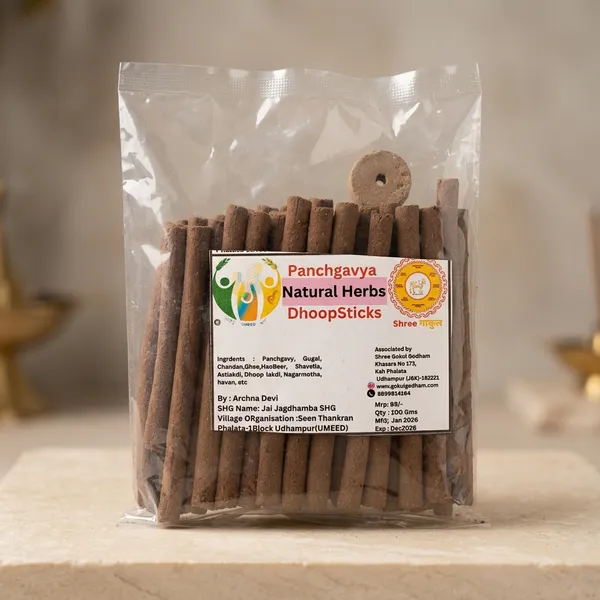 Shree_Gokul_Panchgavya_Natural_Herbs_Dhoop_Sticks_(_Pack_Of_4_)