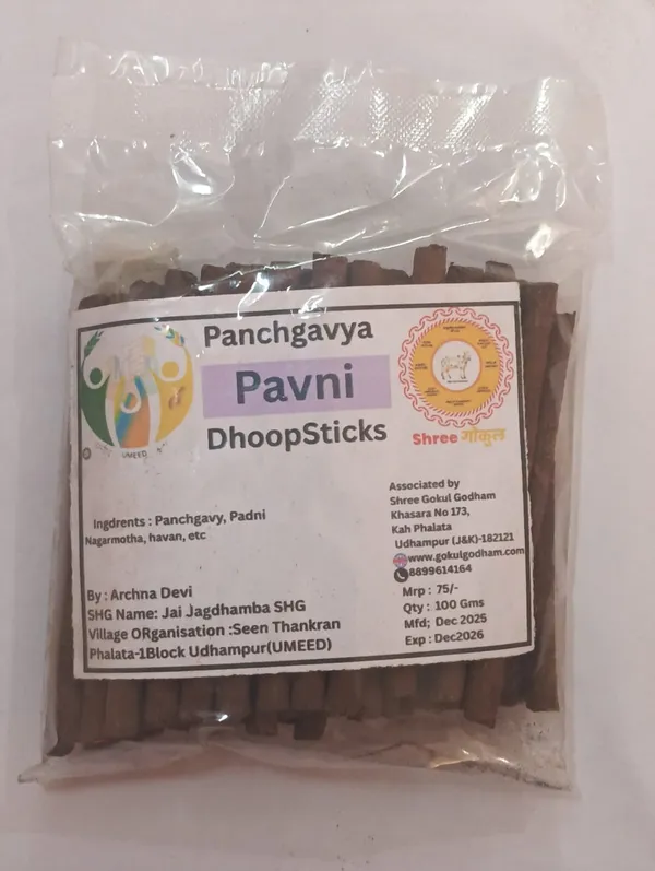 Shree_Gokul_Panchgavya_Pavni_Herbal_Dhoop_Sticks_(_Pack_Of_4_)