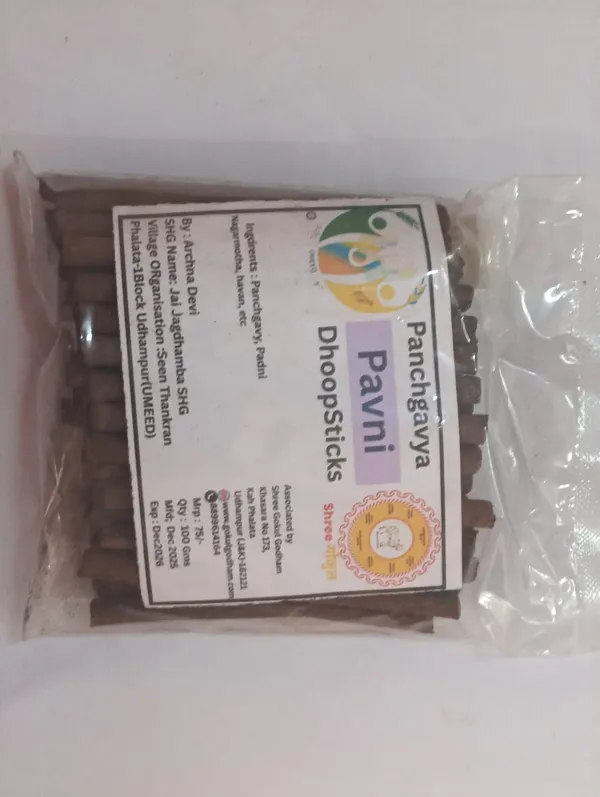 Shree_Gokul_Panchgavya_Pavni_Herbal_Dhoop_Sticks_(_Pack_Of_4_)