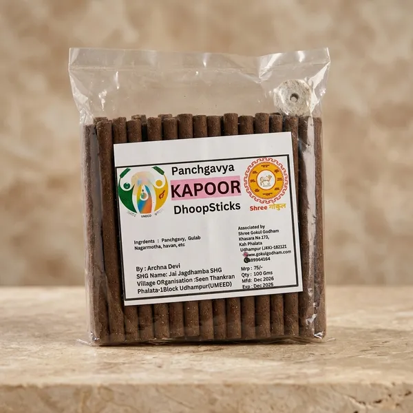 Shree_Gokul_Panchgavya_Kapoor__Dhoop_Sticks_(_Pack_Of_4_)
