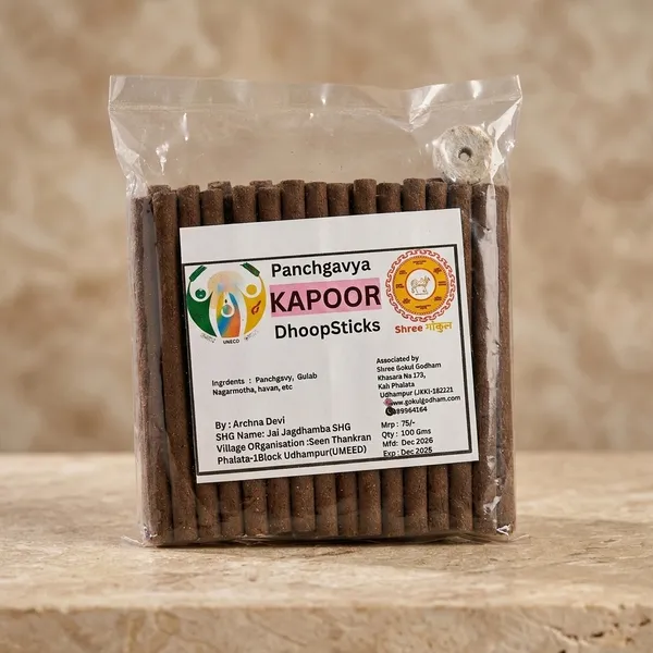 Shree_Gokul_Panchgavya_Kapoor__Dhoop_Sticks_(_Pack_Of_4_)