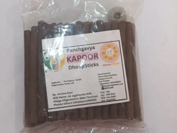 Shree_Gokul_Panchgavya_Kapoor__Dhoop_Sticks_(_Pack_Of_4_)