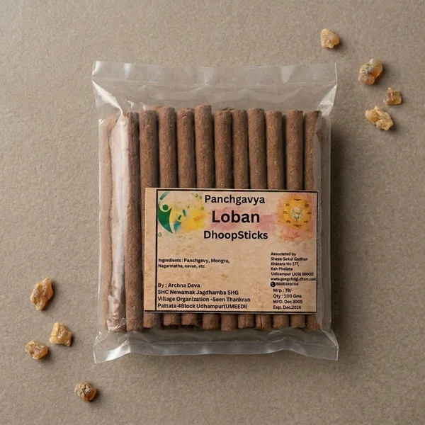 Shree_Gokul_Panchgavya_Loban_Benzoin_Resin_Dhoop_Sticks_(_Pack_Of_4_)