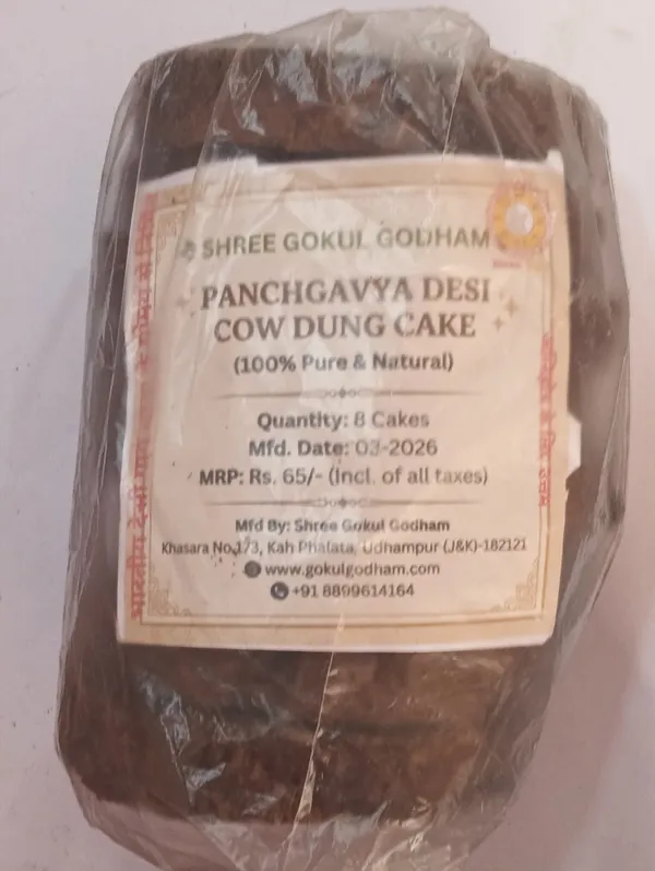 Shree_Gokul_Godham_Panchgavya_Desi_Cow_Dung_Cakes_(_Pack_Of_4)