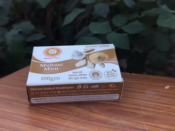 Shree_Multani_Mitti_Deep_Cleansing_Bath_Soap_(_Pack_Of_5_)