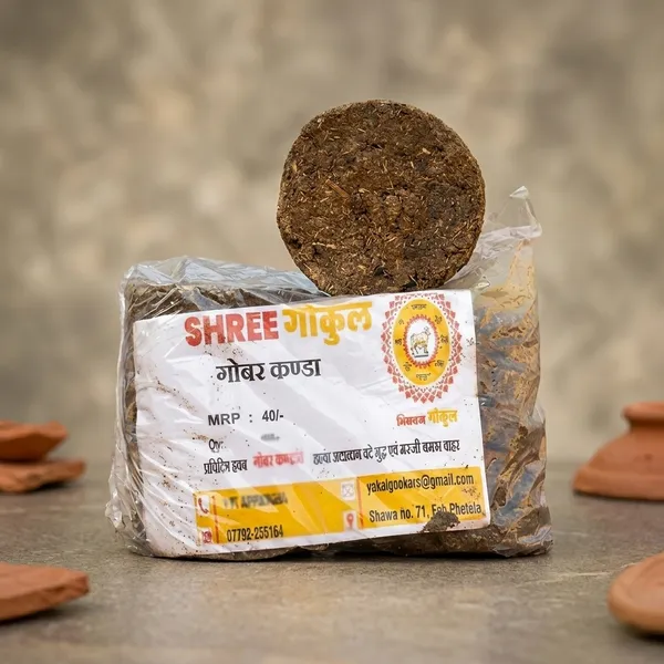 Shree_Kripa_Gobar_Pure_Cow_Dung_Cakes_For_Pooja_Havan_(_Pack_Of_5_)