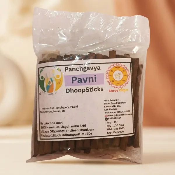 Shree_Gokul_Panchgavya_Pavni_Herbal_Dhoop_Sticks_(_Pack_Of_4_)