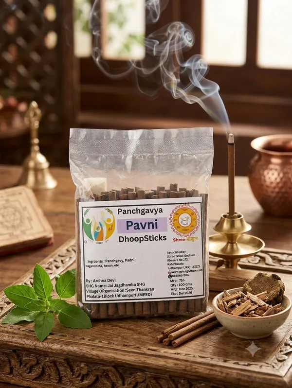 Shree_Gokul_Panchgavya_Pavni_Herbal_Dhoop_Sticks_(_Pack_Of_4_)