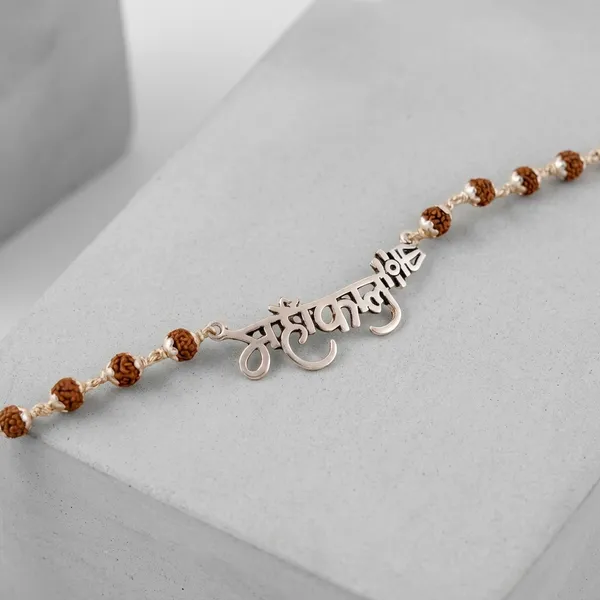 Rudraksha_925_Silver_Mahakal_Name_Rakhi