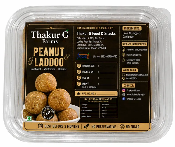 No_Sugar_Peanut_Jaggary_Laddoo_|_made_from_Jaggary,_Peanut_and_Cardemom_|_Office_snacks_|_Home_made_sweet_|_Singdana_Laddo