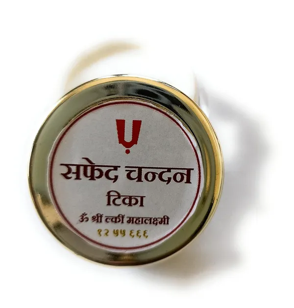 Sandalwood_Paste_Tilak_-_Pack_of_2