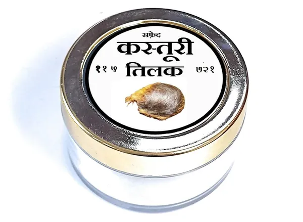 White_Kasturi_Tilak_Paste