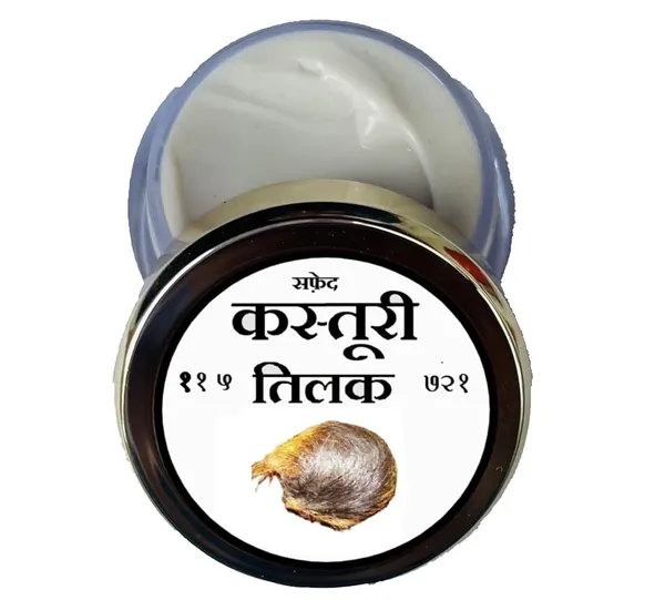 White_Kasturi_Tilak_Paste