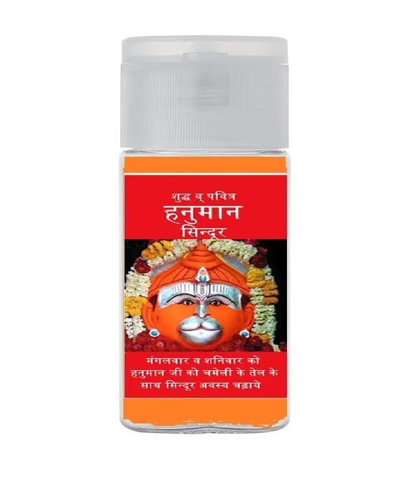 Hanuman_Sindoor_And_Chameli_Oil_Set_-_Pack_of_2