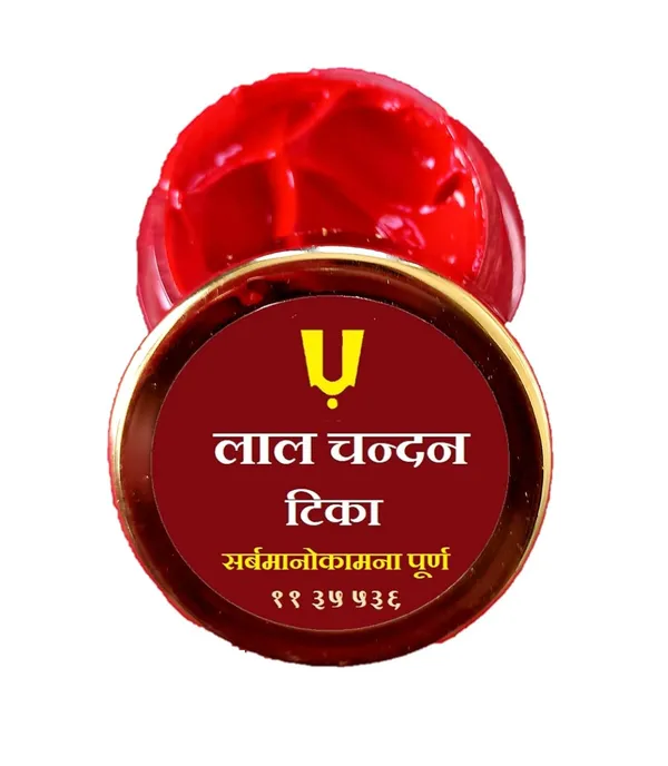Sandalwood_Tilak_Paste