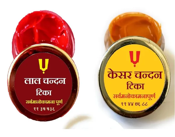 Sandalwood_Tilak_Paste