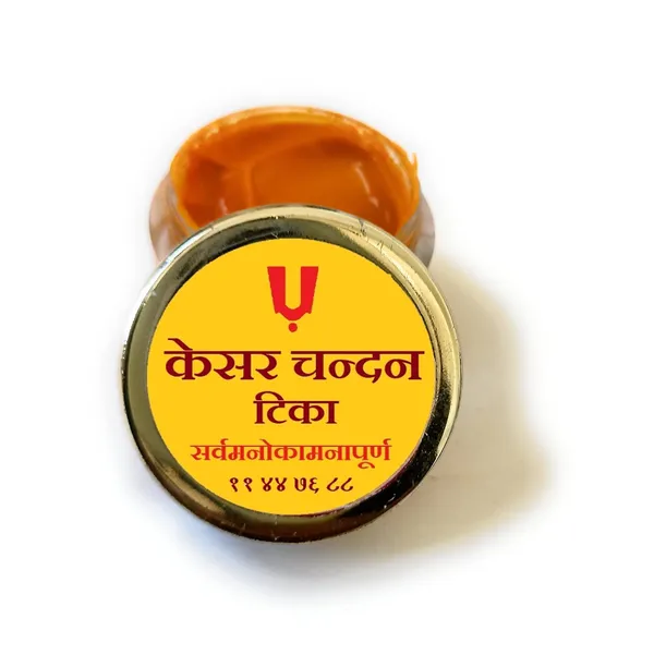 Sandalwood_Tilak_Paste