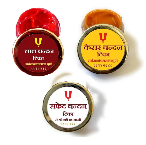 Sandalwood_Tilak_Paste