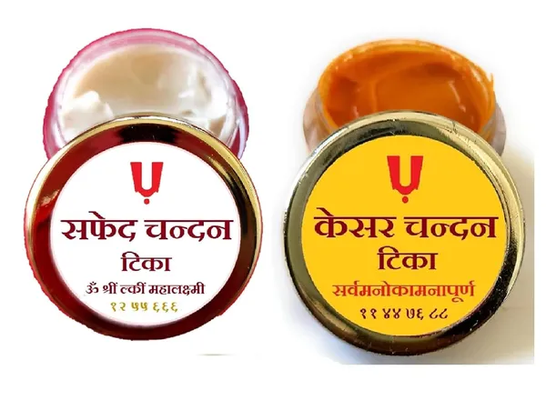 Sandalwood_Tilak_Paste