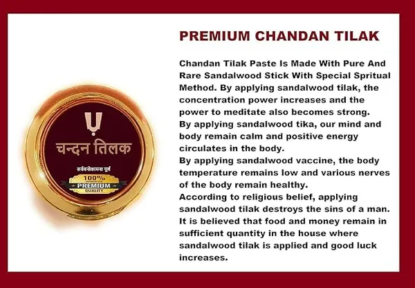 Sandalwood_Tilak_With_Rubbing_Stone