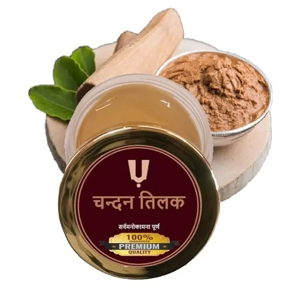 Sandalwood_Tilak_With_Rubbing_Stone
