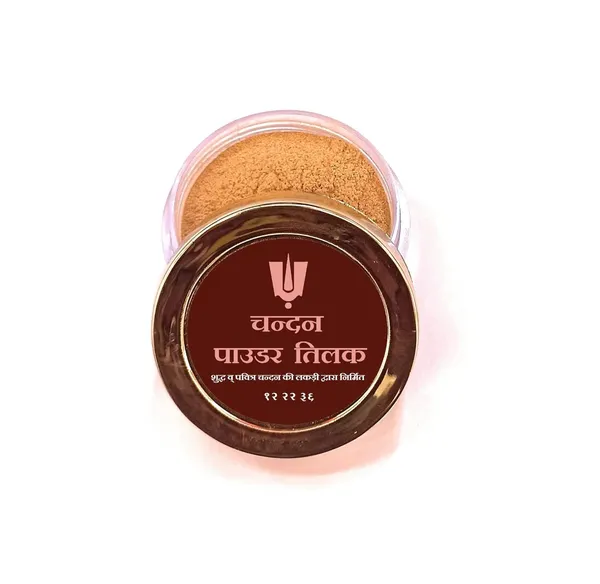 Sandalwood_Stick_With_Powder_End_Of_Response