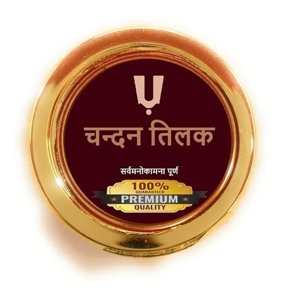 Sandalwood_Tilak_With_Rubbing_Stone