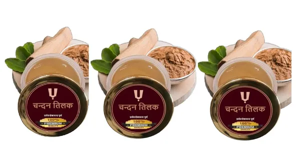 Sandalwood_Tilak_With_Grinding_Stone