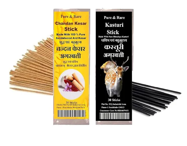 Agarbatti_Sticks
