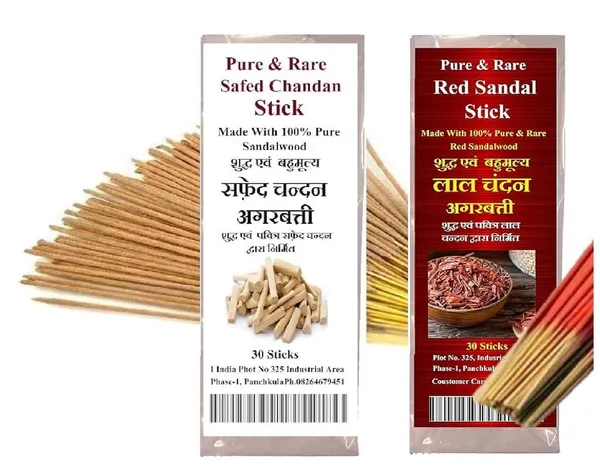 Red_Sandalwood_Safed_Chandan_Incense_Sticks_-_Pack_of_2