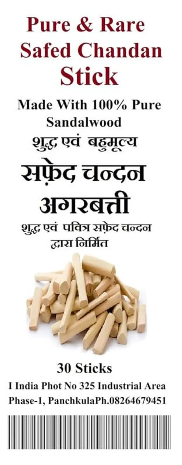 Red_Sandalwood_Safed_Chandan_Incense_Sticks_-_Pack_of_2