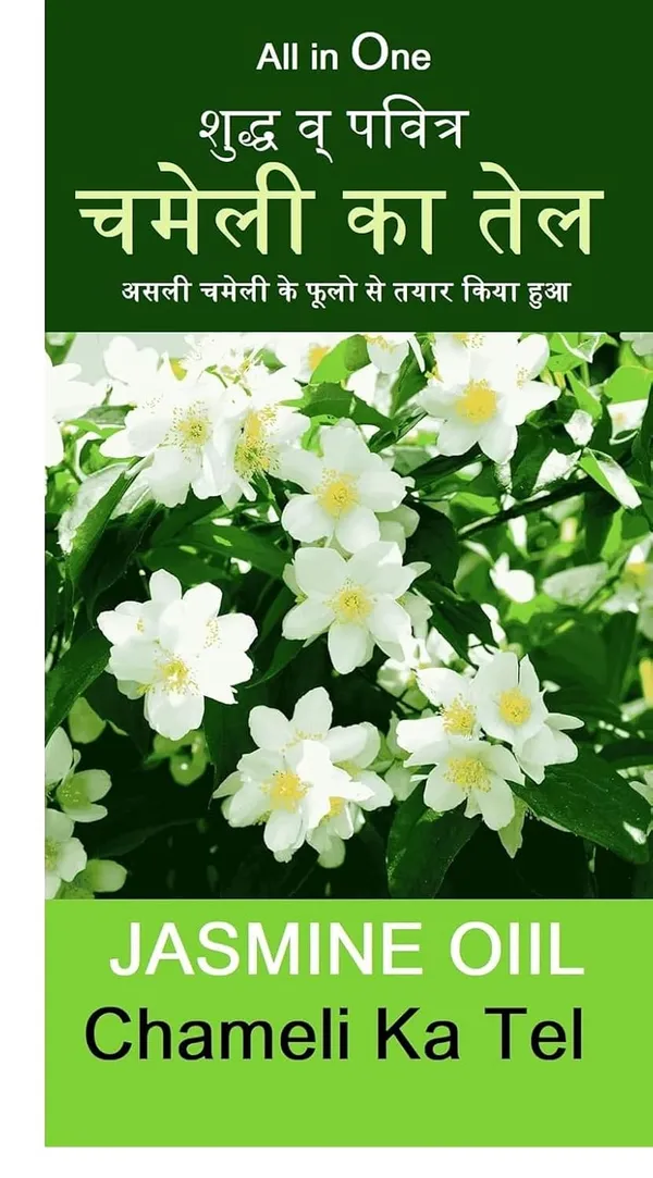 Chameli_Oil_For_Pooja