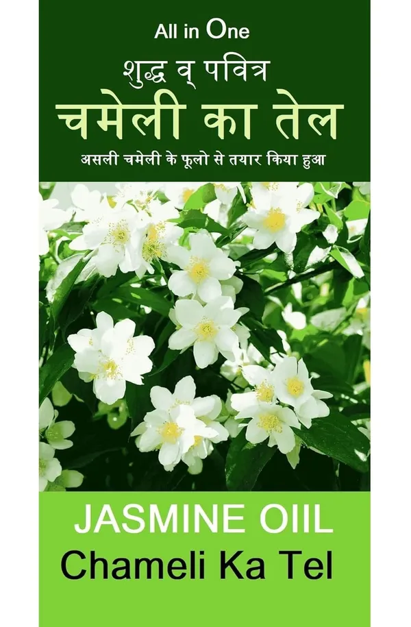 Snapsnop_2_30ml_Snapsnop_Precious_Chameli_Oil_Tel_For_Hanuman_Puja_Pooja_Made_With_Precious_Jasmin_Flowers_Chameli_Oil_Pack_Of_2