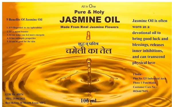 Jasmine_Oil_For_Pooja_And_Worship