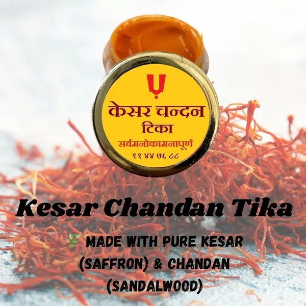 Sandalwood_Tilak_Paste