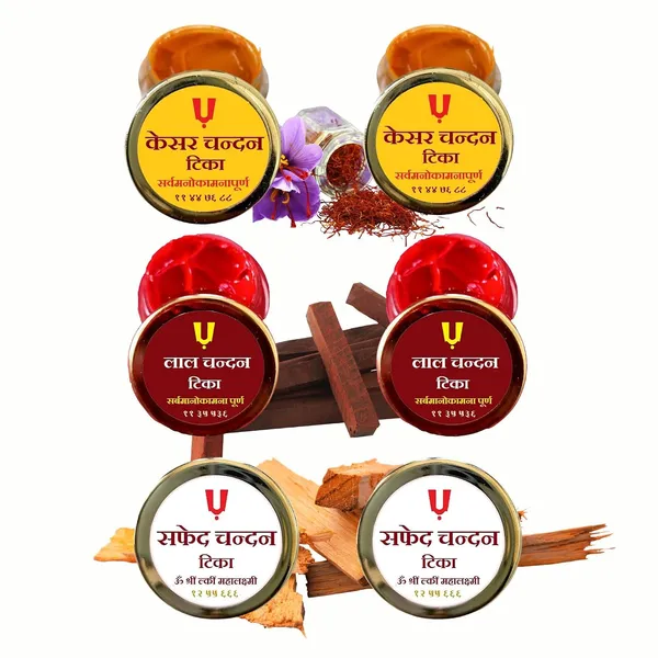 Sandalwood_Tilak_Paste