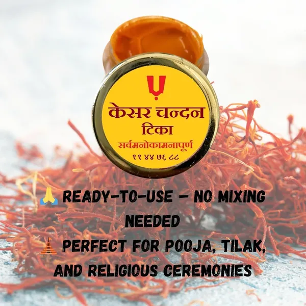 Sandalwood_Tilak_Paste