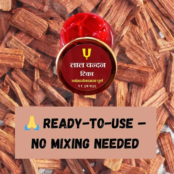 Red_Sandalwood_Paste_Tilak