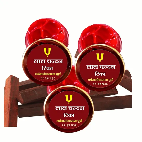 Red_Sandalwood_Paste_Tilak