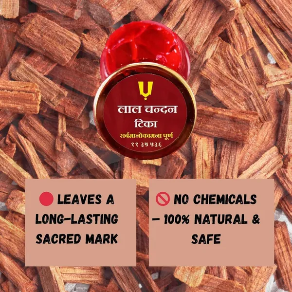 Red_Sandalwood_Paste_Tilak
