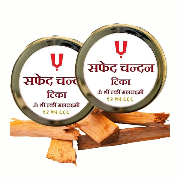Sandalwood_Paste_Tilak