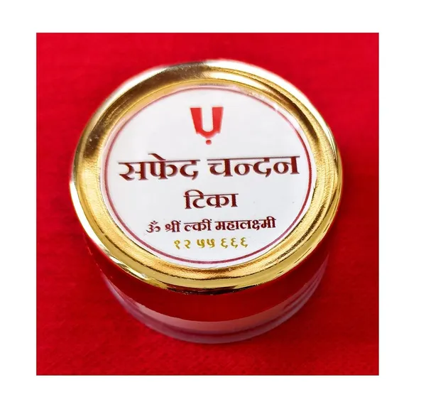 Sandalwood_Paste_Tilak
