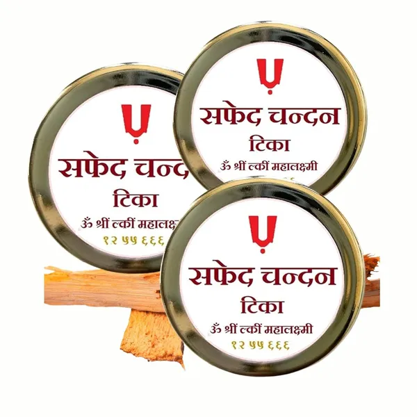 Sandalwood_Paste_Tilak