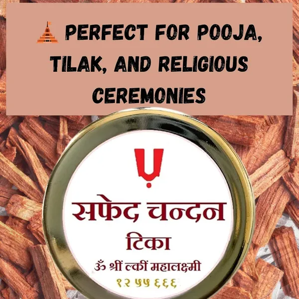 Sandalwood_Paste_Tilak