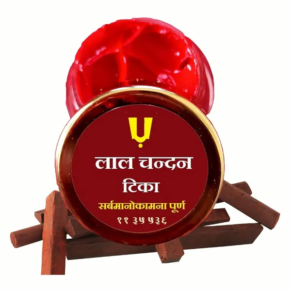 Red_Sandalwood_Paste_Tilak