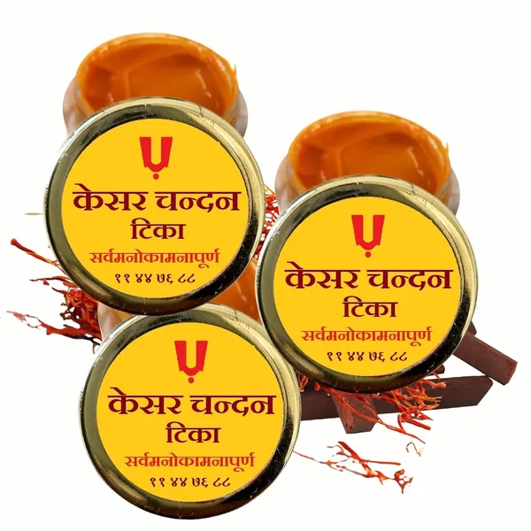Kesar_Sandalwood_Paste_Tilak