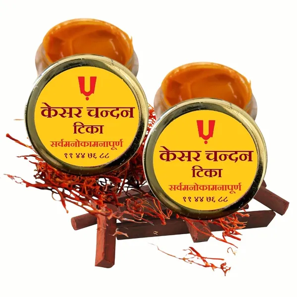 Kesar_Sandalwood_Paste_Tilak