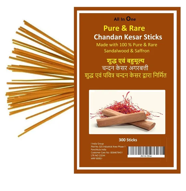 Sandalwood_Saffron_Incense_Sticks