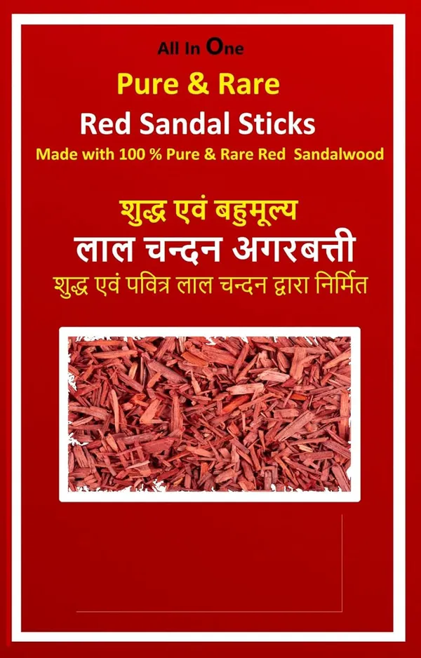 Red_Sandalwood_Incense_Sticks